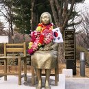 평화의소녀상 조형물 이미지