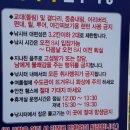 산외 강현낚시터 이미지