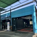 효천셀프세차장 이미지