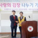 1411 천안목주로타리클럽 사랑의 김장 나누기 기금 전달식 이미지