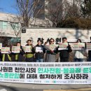 전국보건의료산업노동조합서울지역본부남부 | 천안시서북구보건소 인사전횡·노동탄압 규명 감사원공익감사 청구