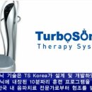 네오웰빙 10분운동샵 이미지