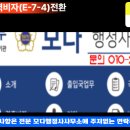 모다행정사사무소 이미지