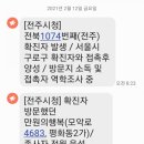 구로-구로-구로-1077 이미지