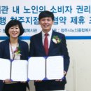 청주시노인종합복지관 이미지