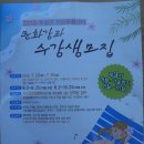 고전무용-주말(초급B반) | 지산문화센터 제3기 문화강좌 개설 및 수강생 모집