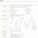한국전기교육원