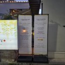 성안마실 | 청주시내맛집 청주브런치 성안길파스타 맛집 반려동물 동반 가능 "비케케가든테라스 성안" 솔직후기