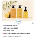파리바게뜨도원