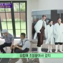 맥시칸양념치킨 이미지