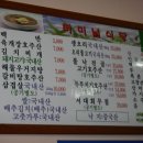 터미널식당 Daum카페