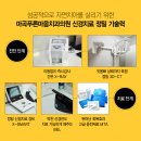 이-푸른치과의원 이미지