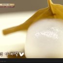 두산떡방앗간 이미지