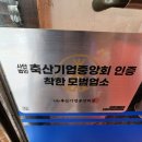 안면정육점