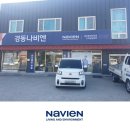 경안천로256번길 이미지