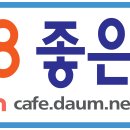 2026년9월5일 토 청계산 먹방 박성자대장 이미지