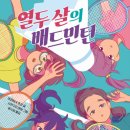 이배드민턴 이미지