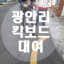이브이렌탈 이미지
