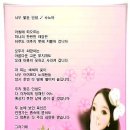 수노아