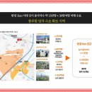 에르모소 티스토리
