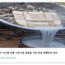 시장곰탕 네이버블로그