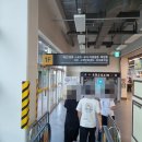 (주)이마트진접점