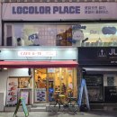 수원화성기념품샵 - 수원시 팔달구 정조로791번길 16-5 | 수원화성기념품샵