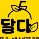 맛있는과일신선한야채