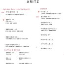 아리츠