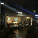 부평점 기아오토큐 | 부평구청 청리단길 파스타 맛집 화양식 분위기 굿 랍스터감바스 칠리가지탕수 메뉴 추천 예약 주차