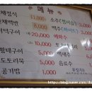 부일가든 이미지