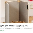 신일세탁 | 🔥 겨울 필수템 : 신일 전기히터 파티션히터 발난로 접이식 히팅패드 실제 후기