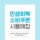 가온 골프존 이미지