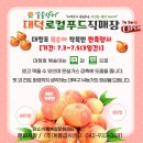(주)계룡급식센터