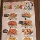 파닭파닭비앤씨 이미지