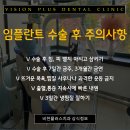 비젼플러스치과의원 이미지
