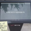 유키친코리아