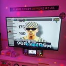 로얄가요방