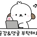 서울공진초등학교병설유치원 이미지