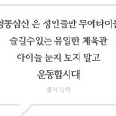 씰피티클럽