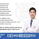 서울시원의원 이미지