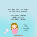 롯데스카이어린이집 이미지