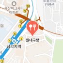 전통대구탕