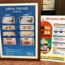 더좋은성형외과의원 이미지