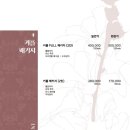 연서담 에스테틱