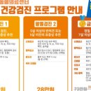 아이사랑동물병원 건강검진센터 이미지