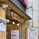 인생제육 - 부천시 원미구 중동로 202 | 천호 국밥&제육 직화구이 '경회루 인생순대' 맛집 후기