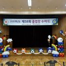 대전석교초등학교 이미지