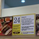 (주)스시로 한국 연수점 | 스시로 연수점 혼밥 후기 (메뉴 가격, 스퀘어원 맛집, 혼밥 메뉴 추천, 무료 주차)