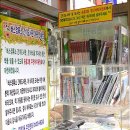 중흥3동 주민센터 이미지